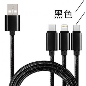 Charging USB Cable