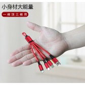 Three-in-one Cable