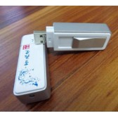Lighter USB Disk