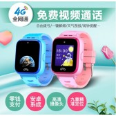 IP67 Smart Watch