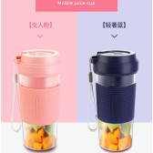 Electric Juice Cup