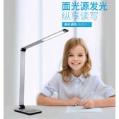 Touch Writing Lamp