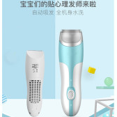 Baby's Electric Barber