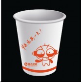 Ad. Paper Cup