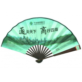 Small Folding Fan