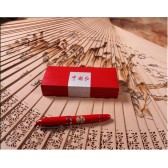 Chinese Style Pen