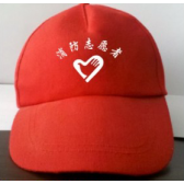 Volunteer Hat