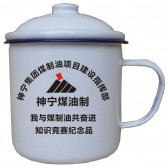 Office Ceramic Cup