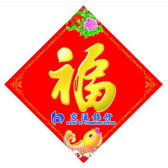 China Fu Custom China Fu Custom