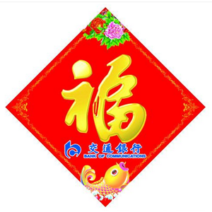 China Fu Custom