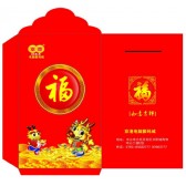 Fu Red Packet