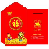 Fu Red Packet Fu Red Packet