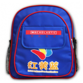 Children Schoolbag 3